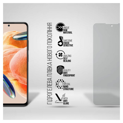 Плівка захисна Armorstandart Matte Xiaomi Redmi Note 9 Pro 4G (ARM70391) Вінниця - фото 2