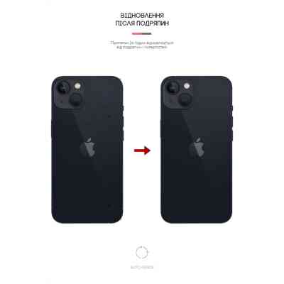 Плівка захисна Armorstandart back side Apple iPhone 13 mini Carbone Silver (ARM61064) Вінниця