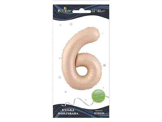 Кулька фольгована цифра 32 (80 см) 6 рожева Blush ТМ PELICAN Киев