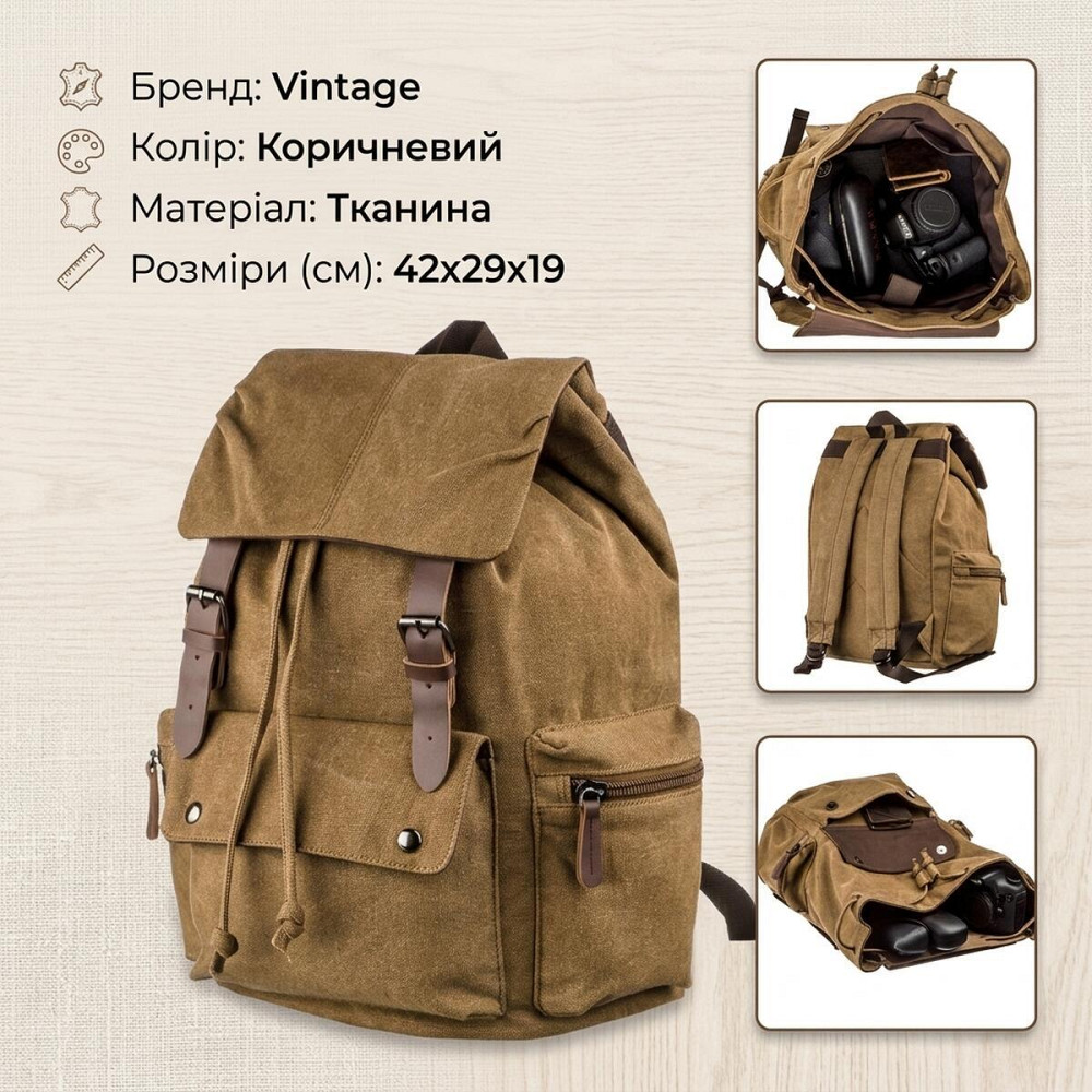 Рюкзак текстильный походный Vintage 20134 Коричневый Киев - изображение 12