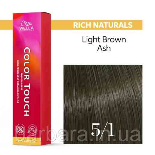5/1 Краска для волос  Wella Color Touch 5/1 безамиачная легкий коричнево-пепельний Киев