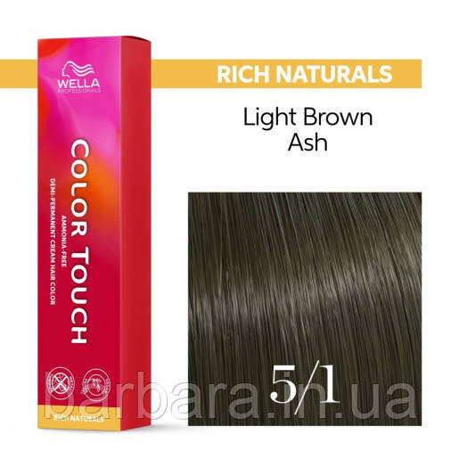 5/1 Краска для волос  Wella Color Touch 5/1 безамиачная легкий коричнево-пепельний Киев - изображение 1