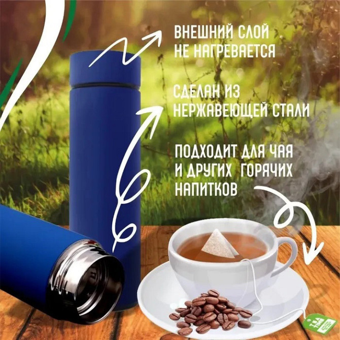 Умный термос с индикатором и контролем температуры UNIQUE UN-1006 500 мл, Термокружка для школьников LX-27 Киев - изображение 9