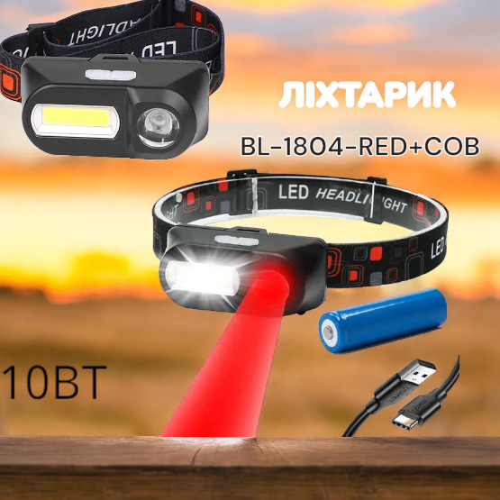 Налобний ліхтар BL 1084 із червоним світлом Одеса - фото 1