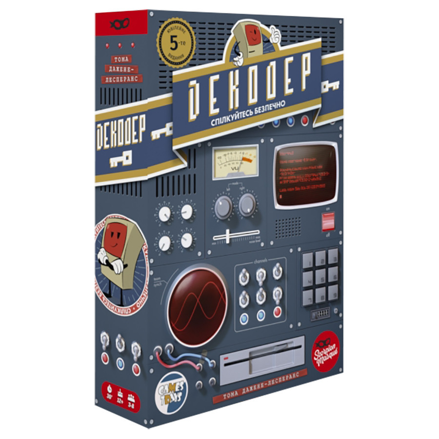 Настільна гра "Декодер. Ювілейне видання" DKD02UA (ДКД02UA) Вінниця - фото 2