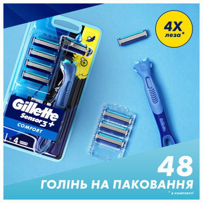 Бритва Gillette Sensor 3+ с 4 сменными картриджами (8700216639484) Винница - изображение 7