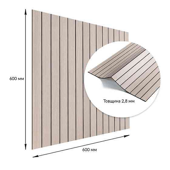 Покрытие виниловое самоклеющееся 3D рейки600х600х2,8мм Ясень кремовый SW-00002199 Киев