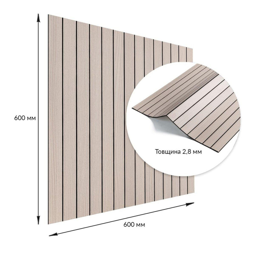 Покрытие виниловое самоклеющееся 3D рейки600х600х2,8мм Ясень кремовый SW-00002199 Киев - изображение 3