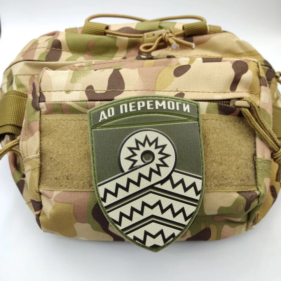 Патч / шеврон ЗСУ 59 окрема мотопіхотна бригада польовий Запоріжжя