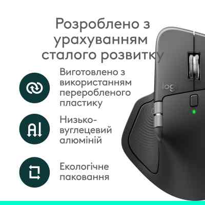 Мишка Logitech MX Master 4 for Business Wireless/Bluetooth Graphite (910-007617) Вінниця