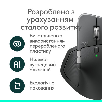 Мышка Logitech MX Master 4 for Business Wireless/Bluetooth Graphite (910-007617) Винница - изображение 4