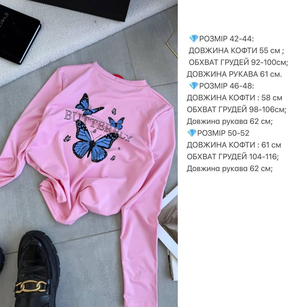 Жіночий повсякденний лонгслів із мікродайвінгу з малюнком Білий, 46/48 Одеса - фото 2