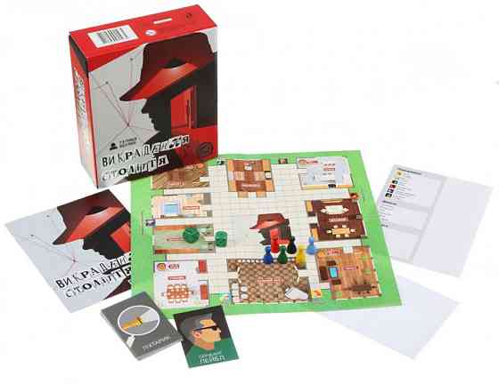 Настольная игра Похищение века Arial 911074 на укр. языке Винница