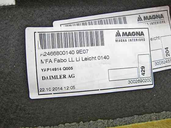 Mercedes-Benz  A2466800140 9E07 Килим салону передній лівий CLA Shooting Brake X117 CLA C117 GLA X156 W176 B-class W246 Одеса