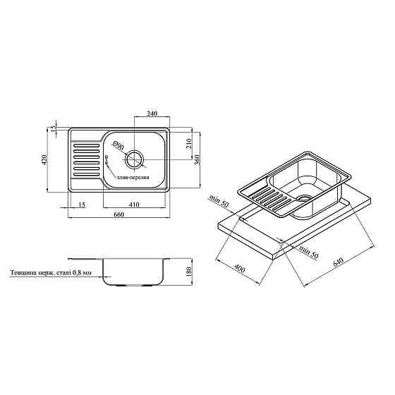 Кухонная мойка с нержавеющей стали Kroner KRP Satin - 66х42  (0.8 мм) Киев
