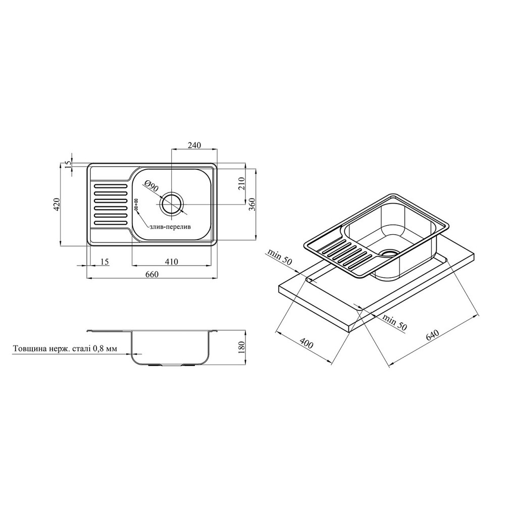 Кухонная мойка с нержавеющей стали Kroner KRP Satin - 66х42  (0.8 мм) Киев - изображение 2