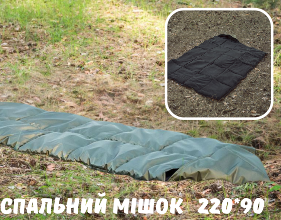 Армійський спальний мішок для військовослужбовців кольору хакі 220*90 зимовий спальник 2в1 на флісі   WAR Львів