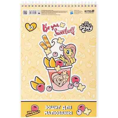 Альбом для малювання Kite My Little Pony, 30 аркушів (LP25-243) Вінниця
