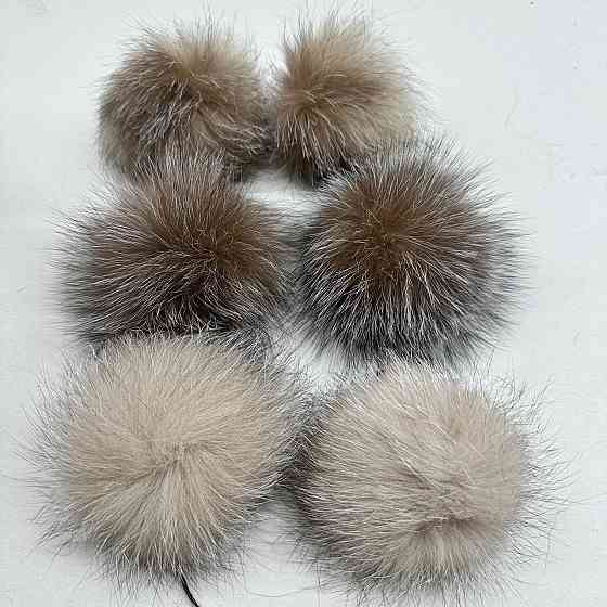 Помпони з натурального хутра блюфрост 9-10 см Харків