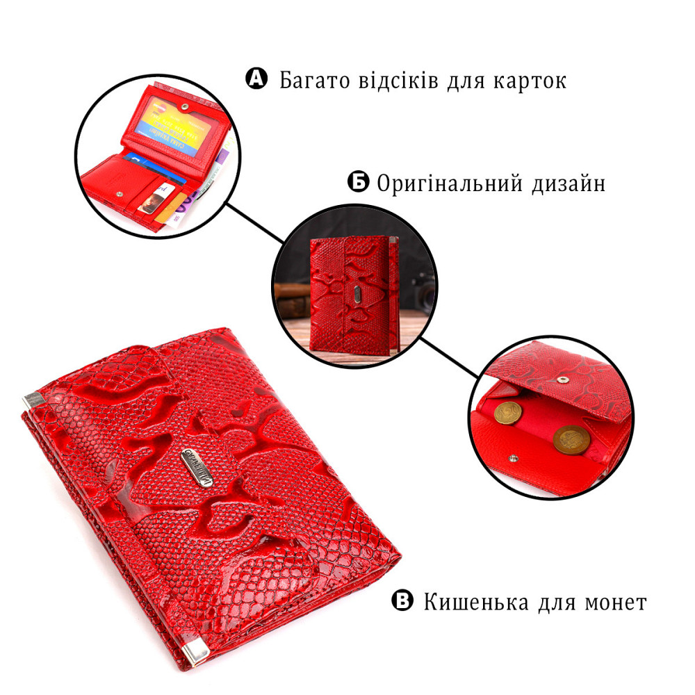 Чудовий гаманець для жінок середнього розміру з натуральної шкіри з тисненням під рептилію Червоний (CANPELLINI) Київ - фото 8