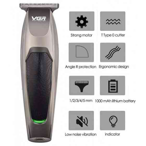 Машинка для стрижки чоловіча VGR V-030 професійна бездротова тример для волосся і бороди Київ