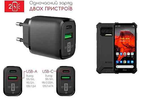 Сетевое зарядное устройство для Oukitel F150 R2022, 20W 3A, Quick Charge 3.0 Киев