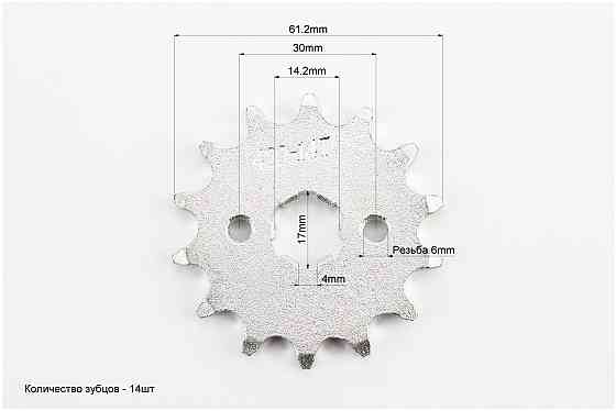 Зірка передня JH-420H-14T (світлий метал) Київ