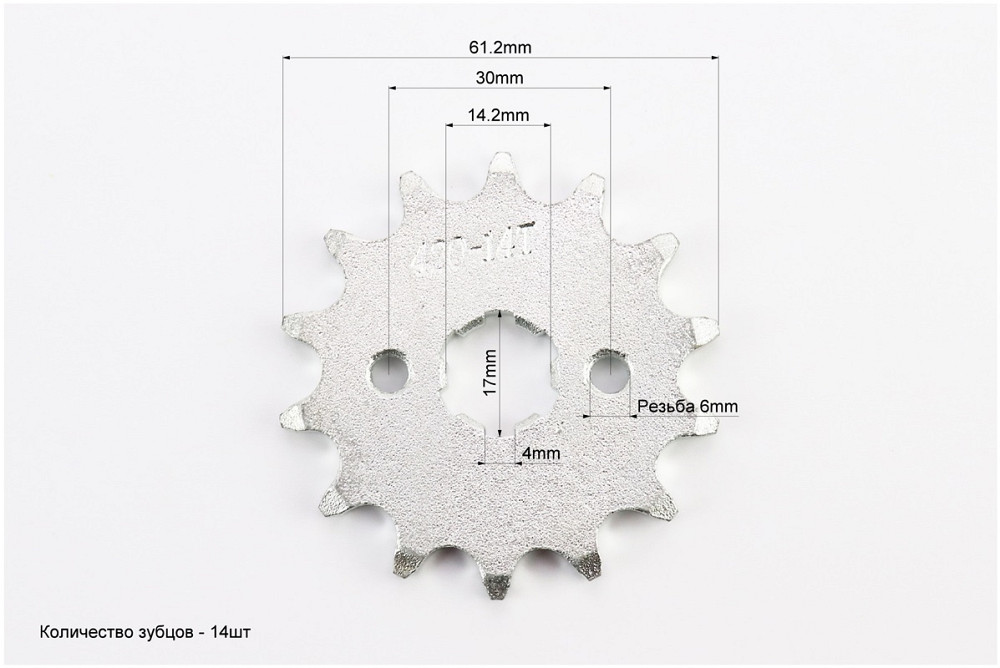 Зірка передня JH-420H-14T (світлий метал) Київ - фото 2