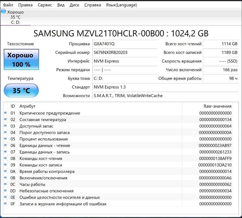 Ноутбук Asus Zenbook UX5401ZA-RS74 (Intel i7-12700H,OLED,1TB) Харків - фото 7