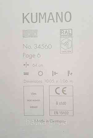 Обои метровые виниловые на флизелине Marburg Kumano 1.06х10 листья бежевые песочные с серебристым 3д лофт Киев