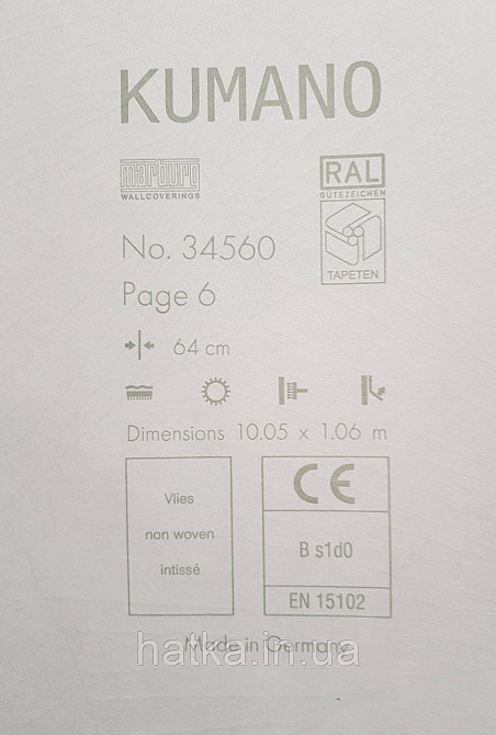 Шпалери метрові вінілові на флізеліні Marburg Kumano 1.06х10 листя бежеві пісочні зі сріблястим 3д лофт 34560 Київ - фото 4