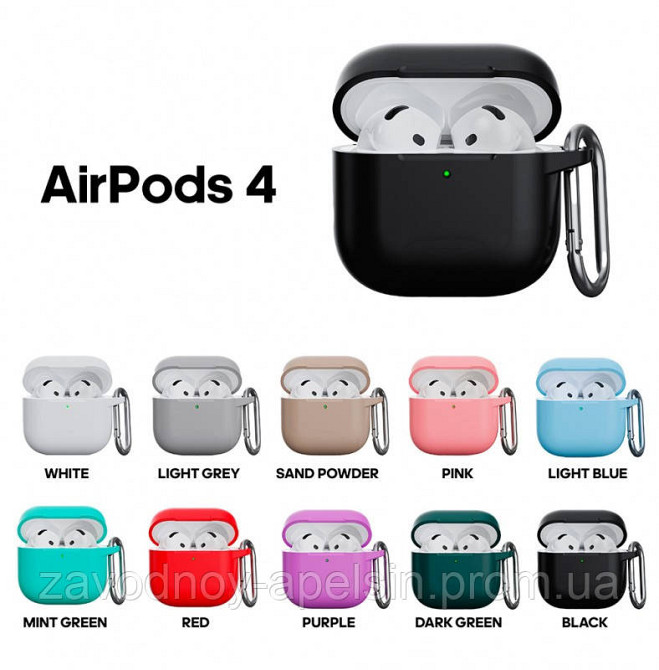 Чохол навушників AirPods 4 Мікрофібра (на вибір) Одеса - фото 1