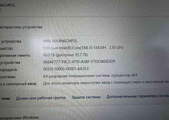 Ноутбук ігровий MSI Thin 15 B13UC. 15 13Gen RTX. Київ