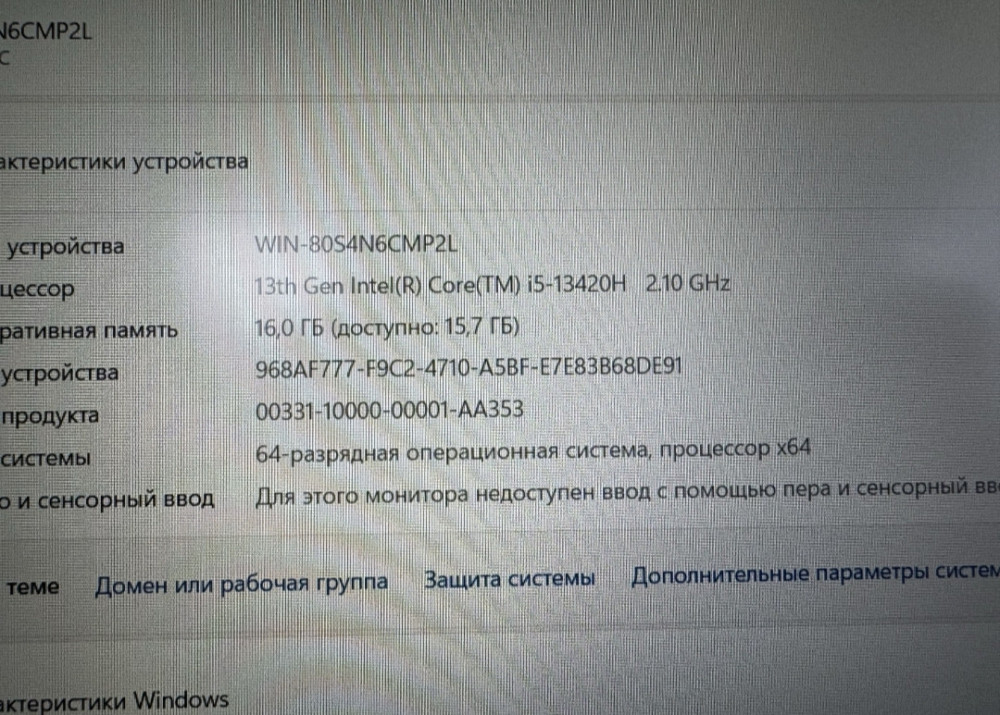 Ноутбук игровой MSI Thin 15 B13UC. 15 13Gen RTX. Киев - изображение 5