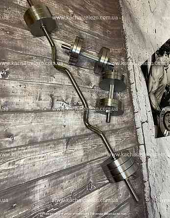 Штанга W-подібна + Гантелі металеві 2 по 20 кг Набір 46 кг Гантелі, гирі, штанги та диски набірні Київ