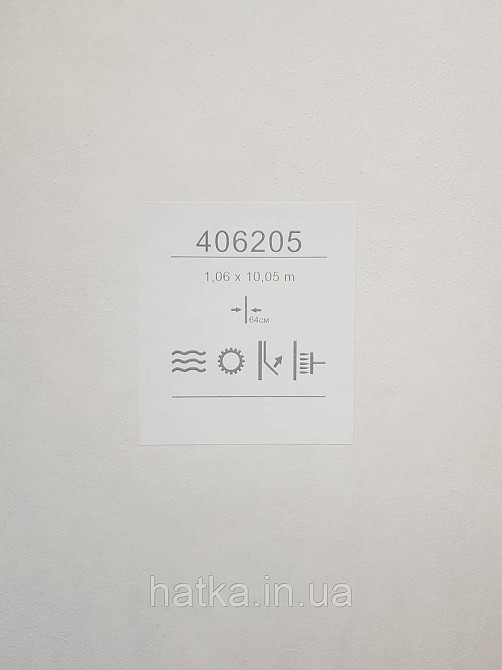 Шпалери вінілові на флізеліні метрові Sintra Edelina під штукатурку під бетон структурні білі світло-сірі золотисті Київ - фото 4