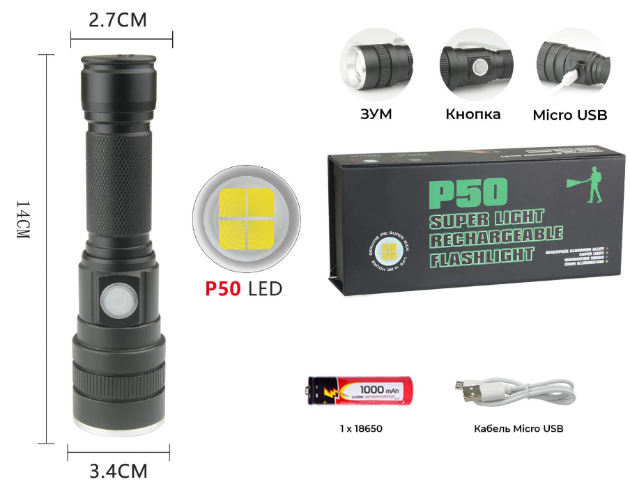 Ліхтарик ручний Bailong BL-611-P50 від акумулятора 18650, 1500лм, 3 режими свічення 6988 Одеса - фото 4
