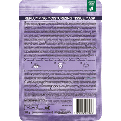 Маска для обличчя L'Oreal Paris тканинна Гіалурон експерт 30 г (3600523823079) Вінниця - фото 2