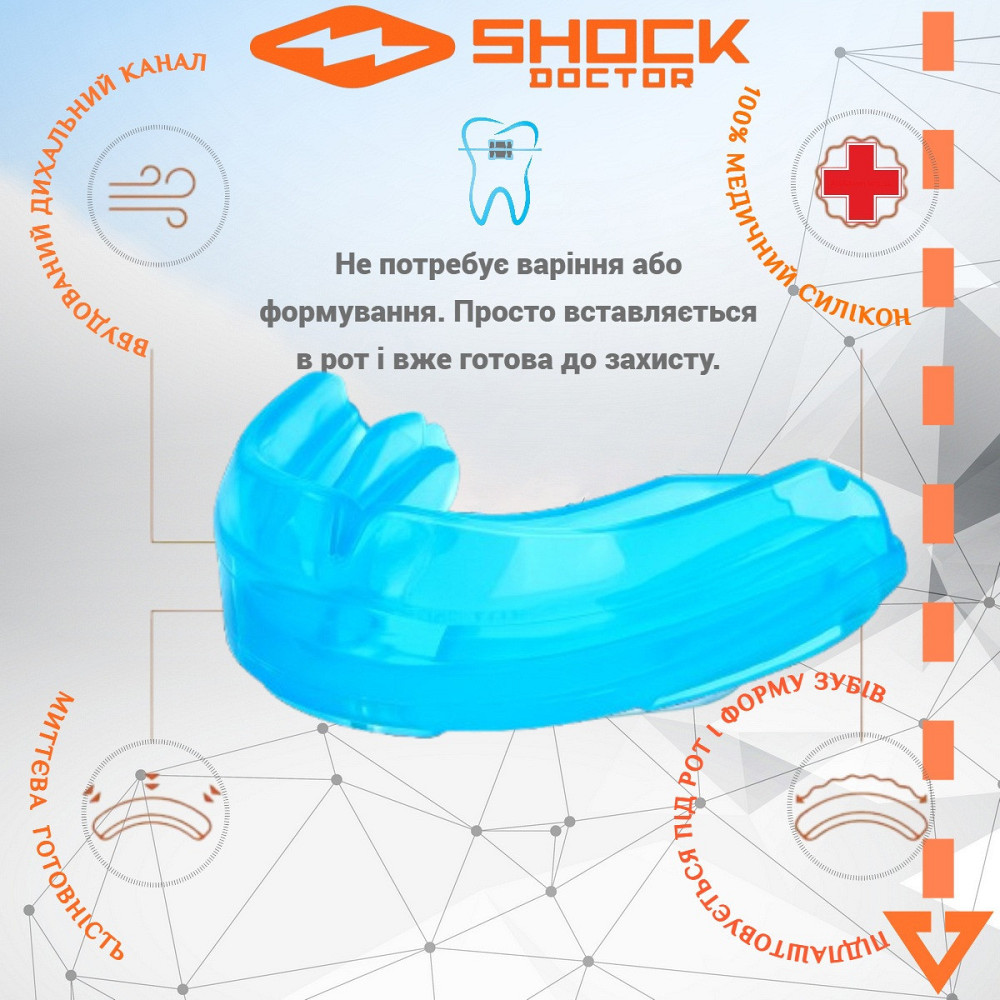 Капа Shock Doctor Single Braces під брекети дитяча (вік до 11) Blue (art. 4100-BLU-YTR) Каменское - изображение 3