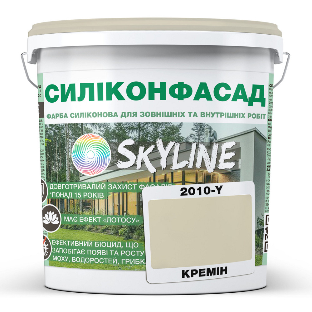 Кольорова Фасадна Силіконова Фарба «Силіконфасад» SkyLine 2010-Y Кремін 3л Харків - фото 1