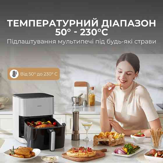 Мультипіч Mova AeroChef FD10s Pro White (VFF12A-WH-S) ( 11605 ) Харків