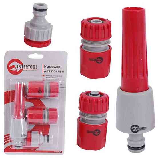 Насадка для поливу з плавним регулюванням потоку води для конектора 1/2, адаптер універсальний для конектора 1/2 з внутрішньою Мукачево