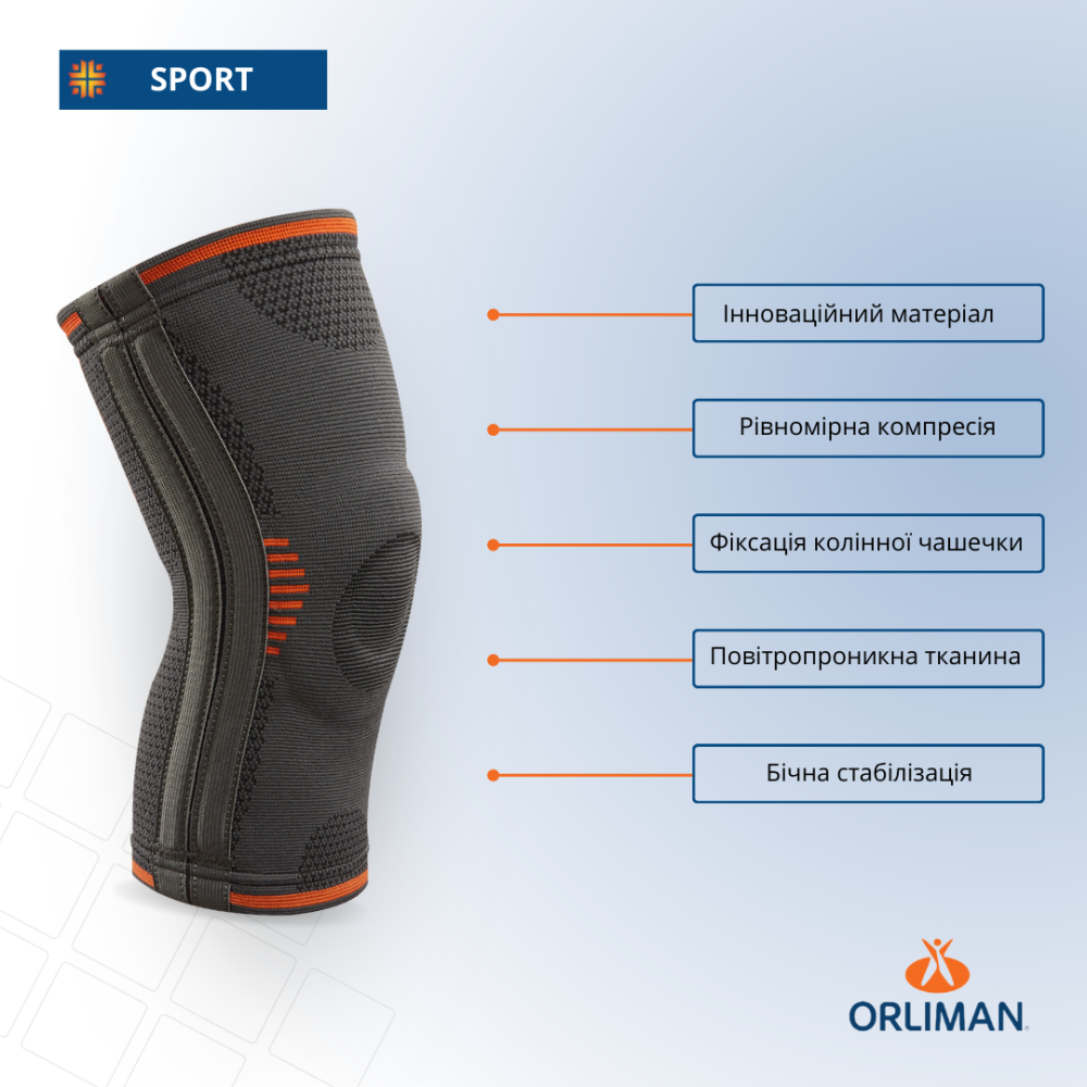Спортивный полужесткий наколенник с пластиковыми боковыми вставками Orliman OS6212 Днепр - изображение 5