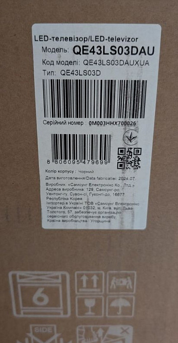 Телевизор 4K, діагональ 43