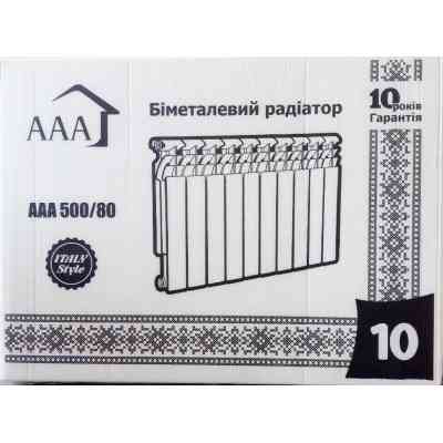 Радиатор отопления AAA біметалевий 500/80 10 секцій (70214153) Винница
