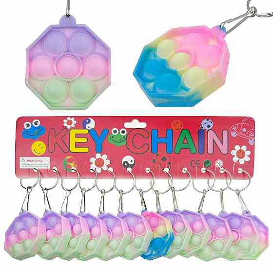 Брелок для ключів дитячий Pop it Поп.Іт 12 шт. Київ