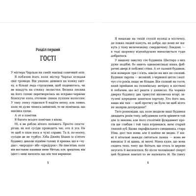 Книга Хлопчик Золота Рибка - Ліза Томпсон Видавництво Старого Лева (9789664480137) Вінниця