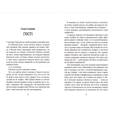 Книга Хлопчик Золота Рибка - Ліза Томпсон Видавництво Старого Лева (9789664480137) Вінниця - фото 3