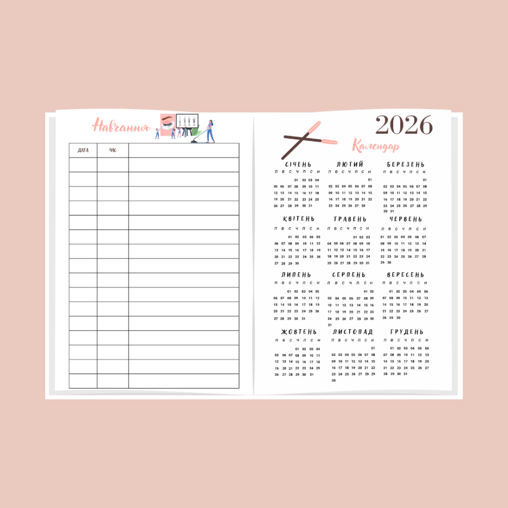 Планер бровиста, лешмейкера А5 жіночий Дніпро - фото 10