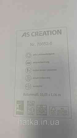 Обои метровые виниловые на флизелине A.S.Creation Elite of Shades1.06x10 однотон белый 78652-6 Киев